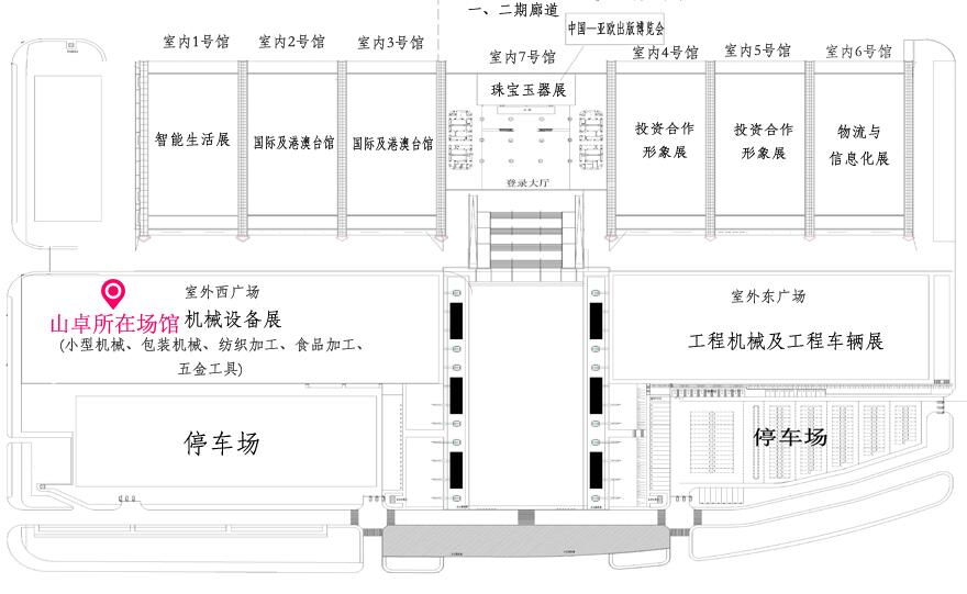 亚欧博览会布局图